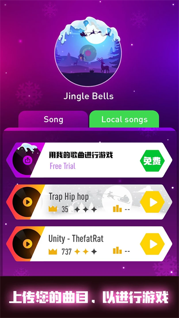 節奏彈球(2)