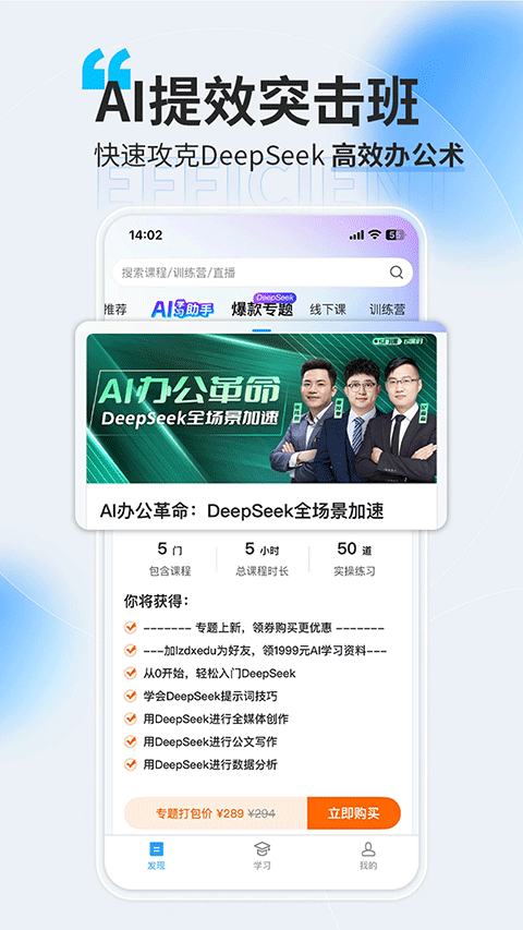 量見云課堂(3)