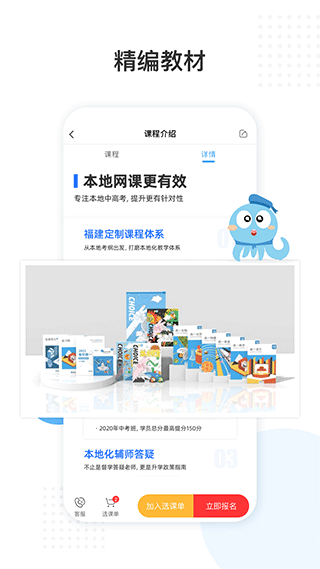 鹽課堂(2)