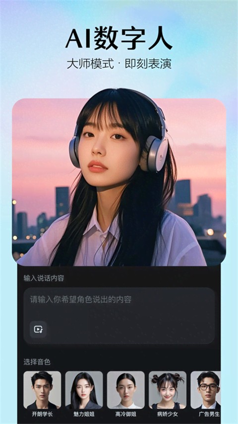 即梦AI(4)