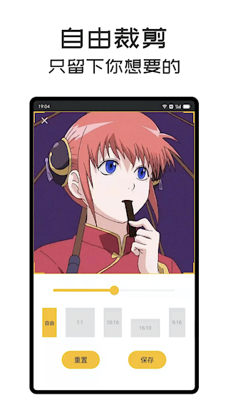 GIF Master(1)