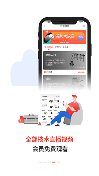 電噴之家(5)
