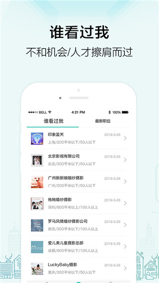 黑光人才网(1)