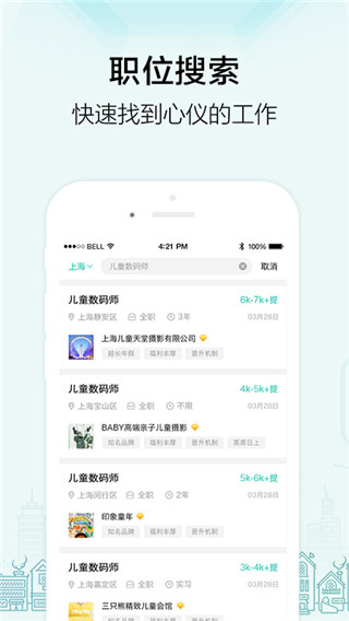 黑光人才网(4)