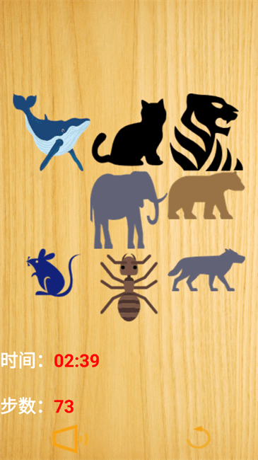 動物比大小(3)