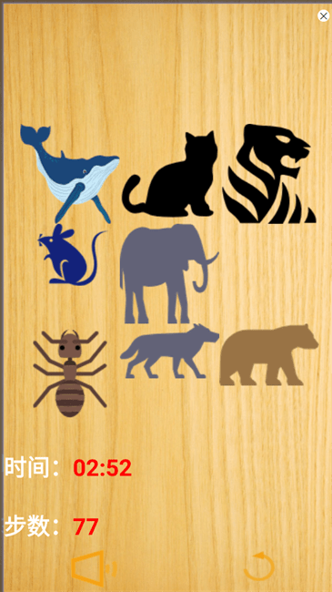 動物比大小(4)