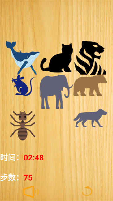 動物比大小(2)