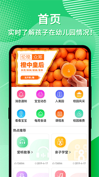 幼視通(1)