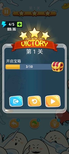 鵝蛋來了(3)