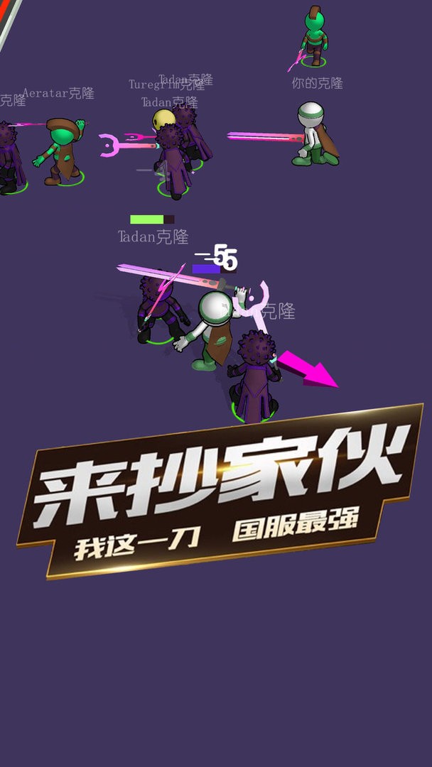 全都跟我冲(1)