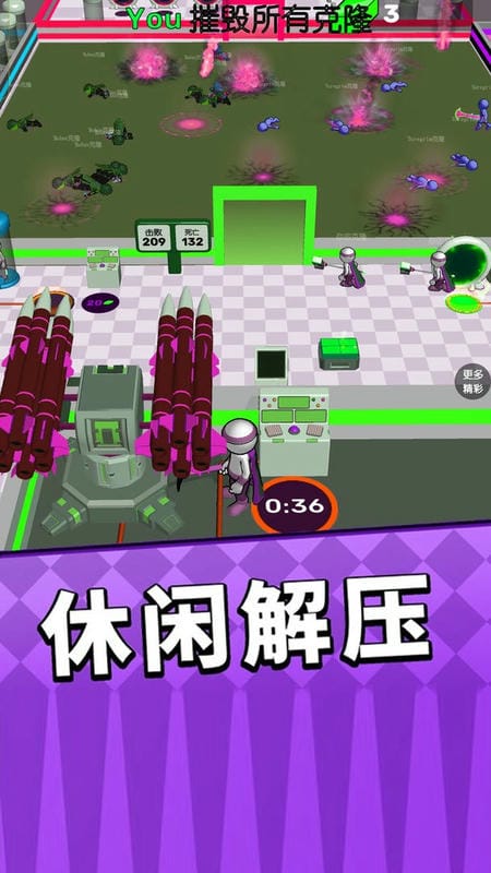 全都跟我冲(2)