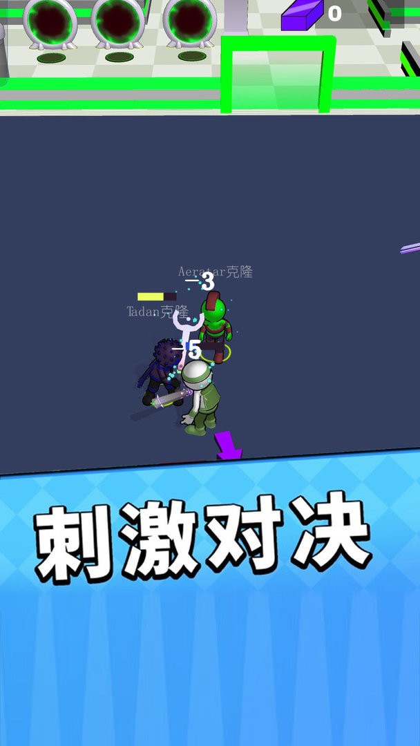 全都跟我冲(4)