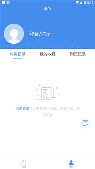 原创力文档(3)
