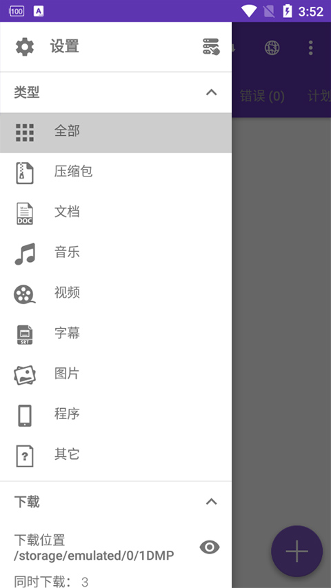 IDM(2)