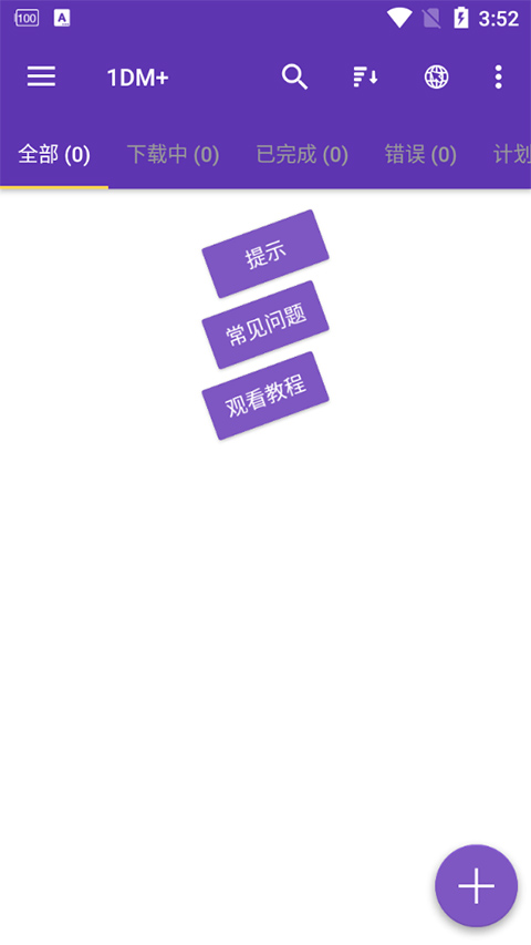 IDM(1)