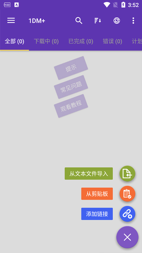 IDM(3)