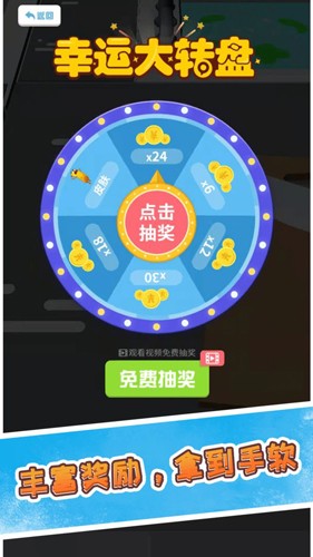 香腸大戰(zhàn)派對(duì)(3)
