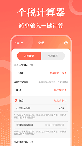 第一PPT模板(2)