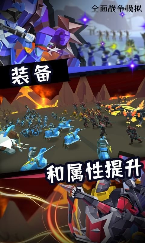 全面戰爭模擬2(3)