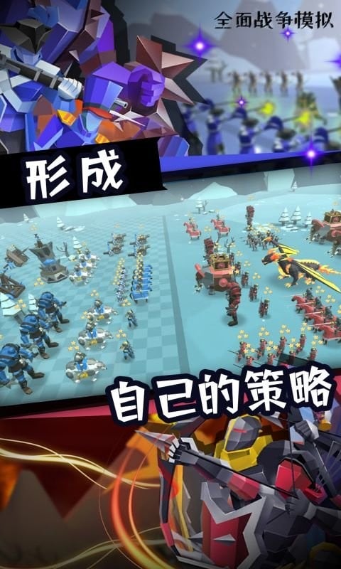 全面戰爭模擬2(2)