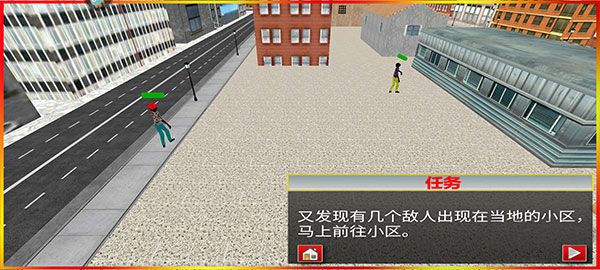 我要逃跑(4)