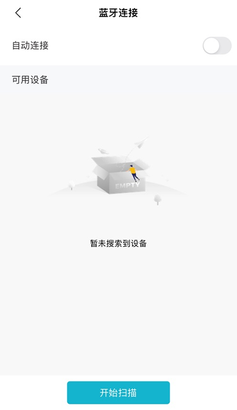 AIK钥匙工具(1)