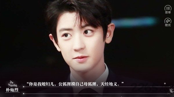 反扑狐狸的一百种方法(3)