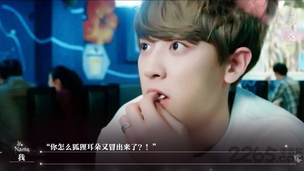 反扑狐狸的一百种方法(2)