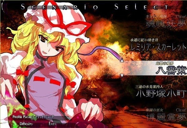 東方緋想天(2)