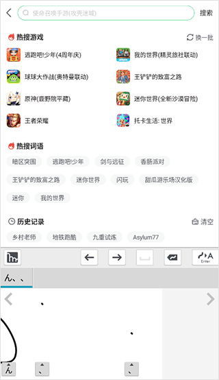 mazec3日语输入法(3)