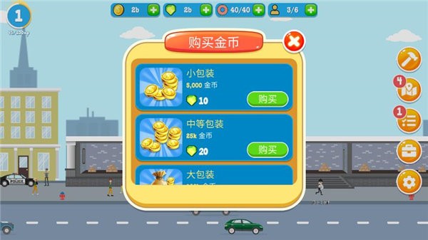 警察公司(2)