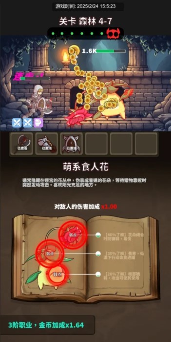 迷宫与美食(2)
