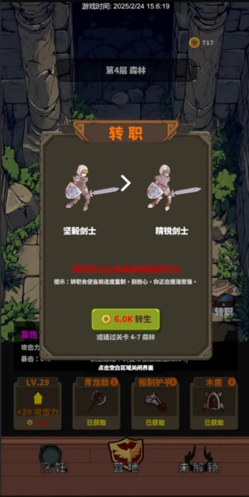 迷宫与美食(3)
