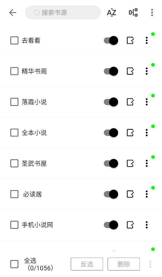 阅读Fun(1)