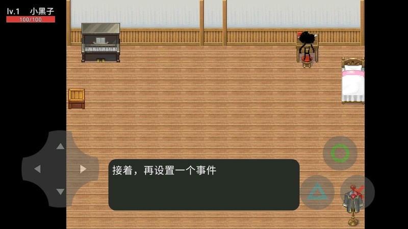 坤化危机(3)
