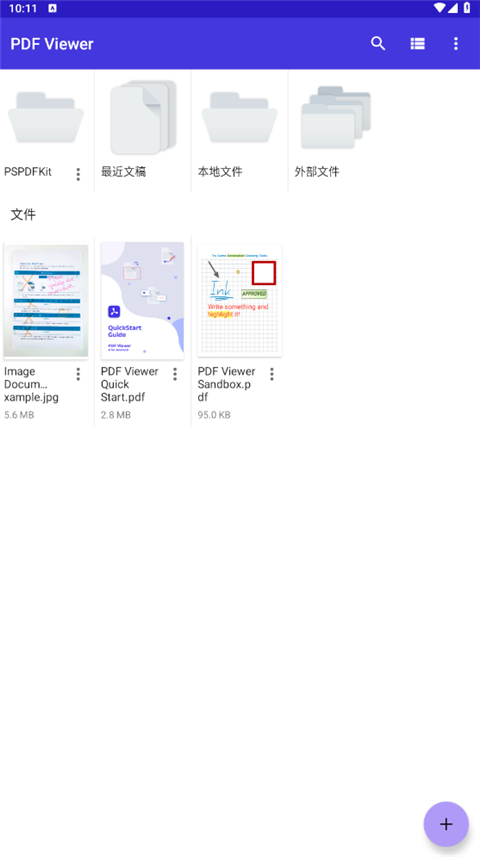 PDF Viewer(4)