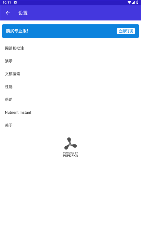 PDF Viewer(3)