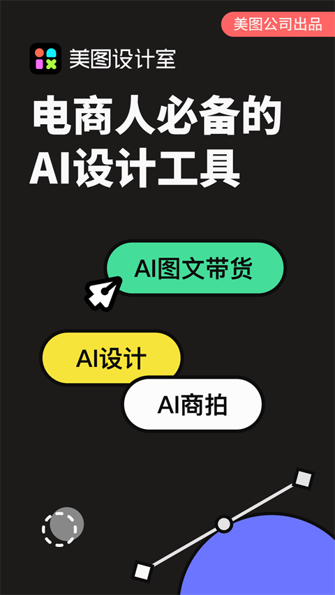 海報工廠(4)