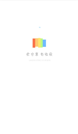蓝奏云网盘(2)