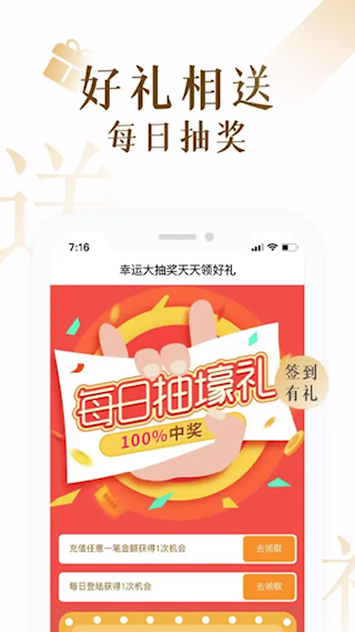 17K小说官方版(3)