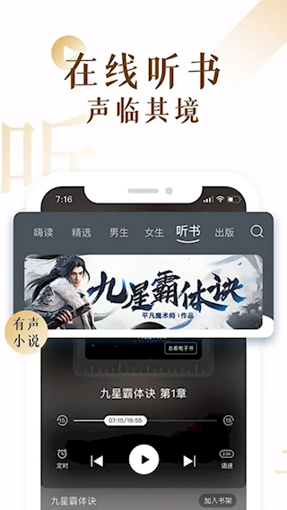 17K小说官方版(4)