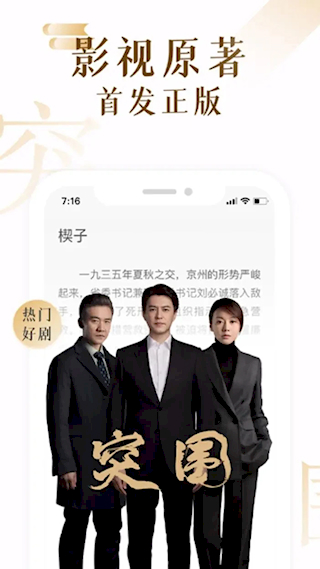 17K小说官方版(1)
