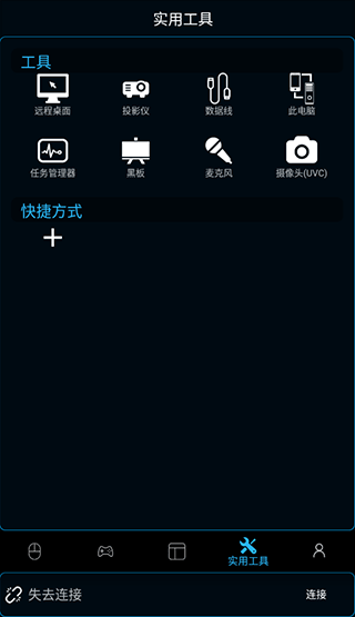 monect(1)