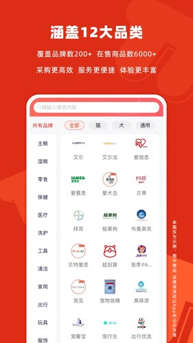 派摩商城(5)