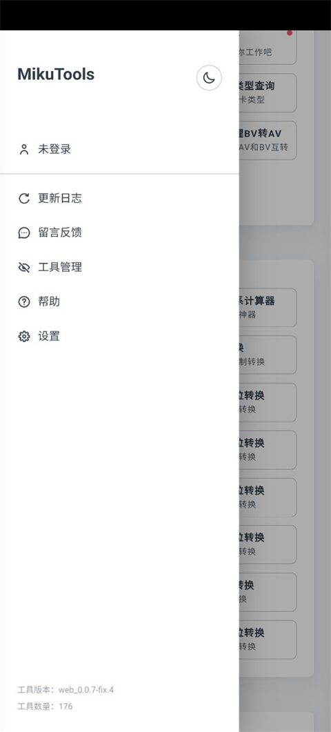 mikutools(1)