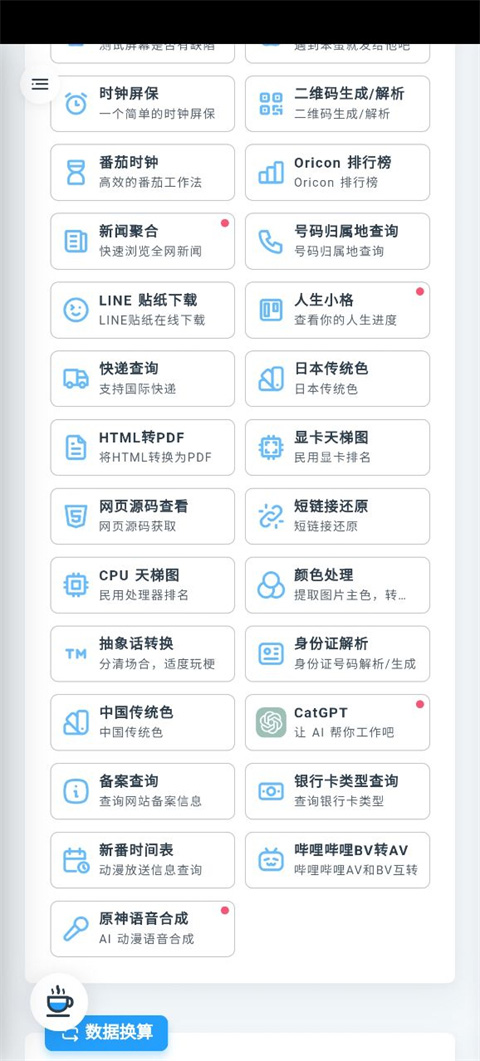 mikutools(3)