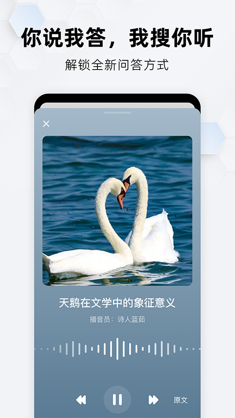 纳米搜索(3)