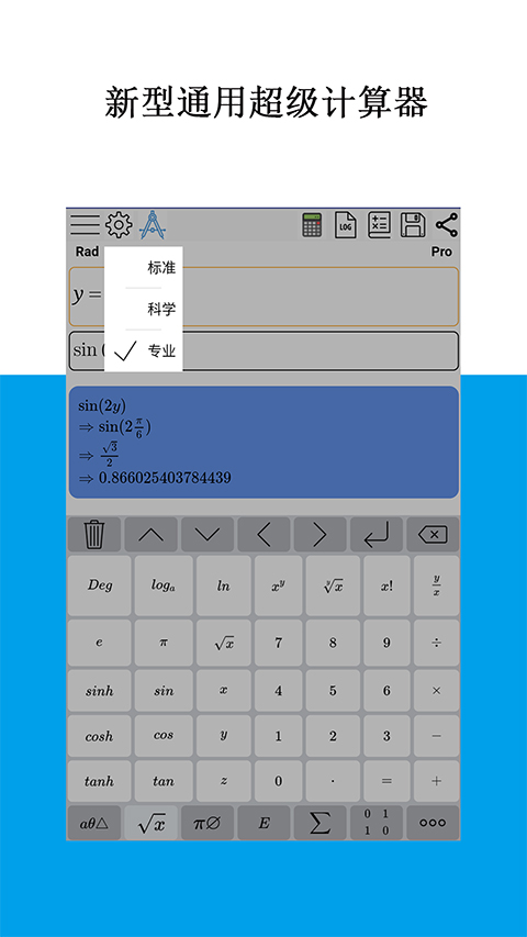 Mathfuns(3)