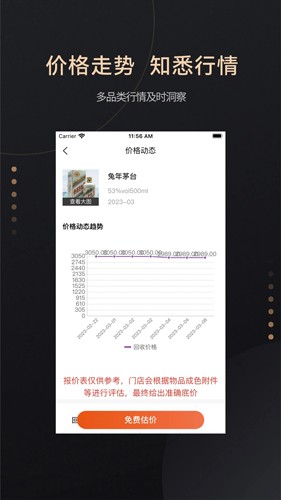 点点当(2)