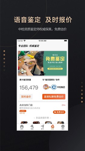 点点当(1)